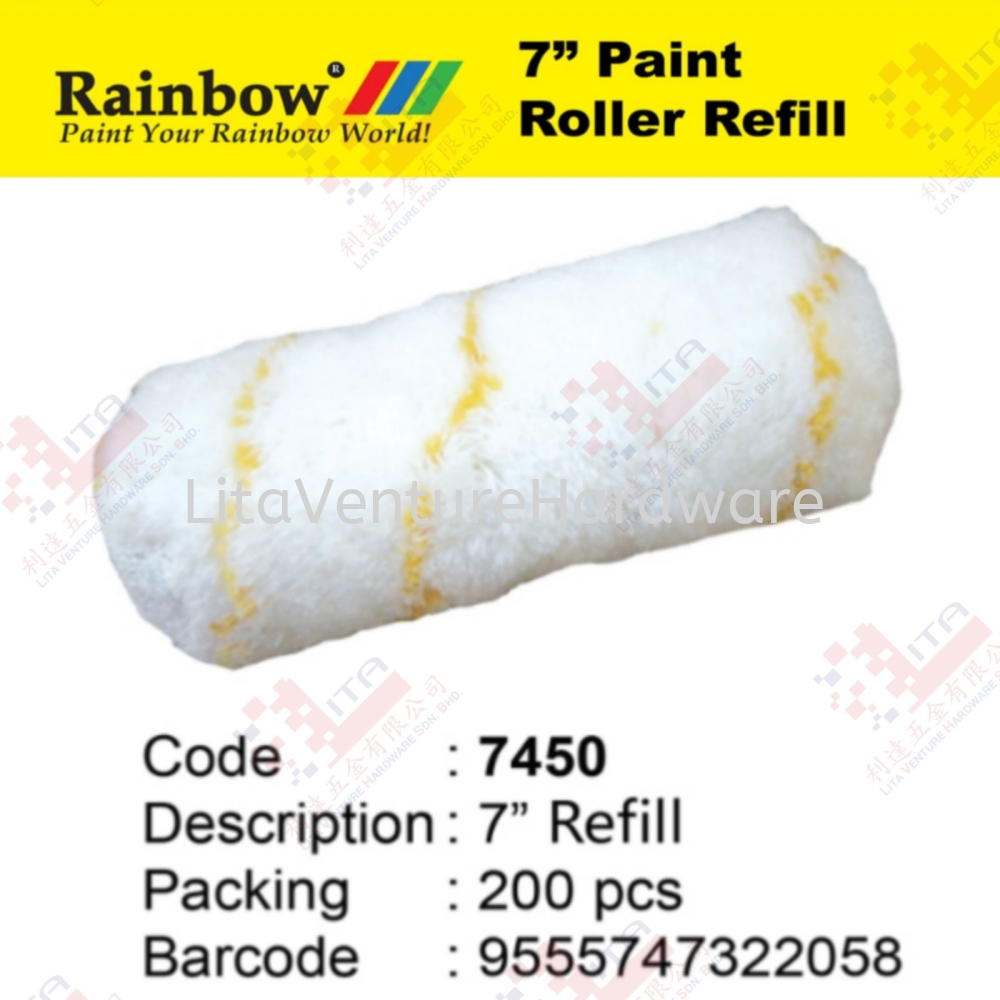 RAINBOW BRAND 7'' PAINT ROLLER REFILL - 7450