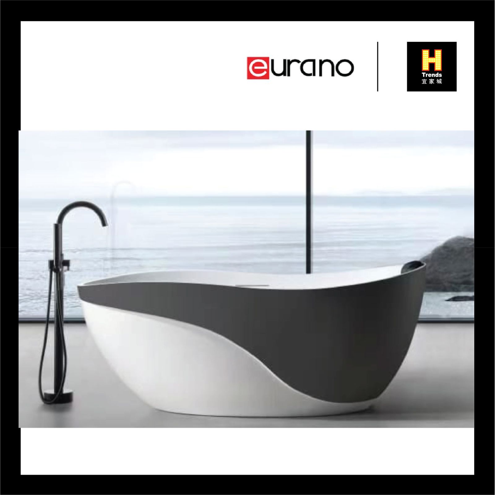 Eurano Orca Series Solid Bathtub Black White (ERN12007BK)