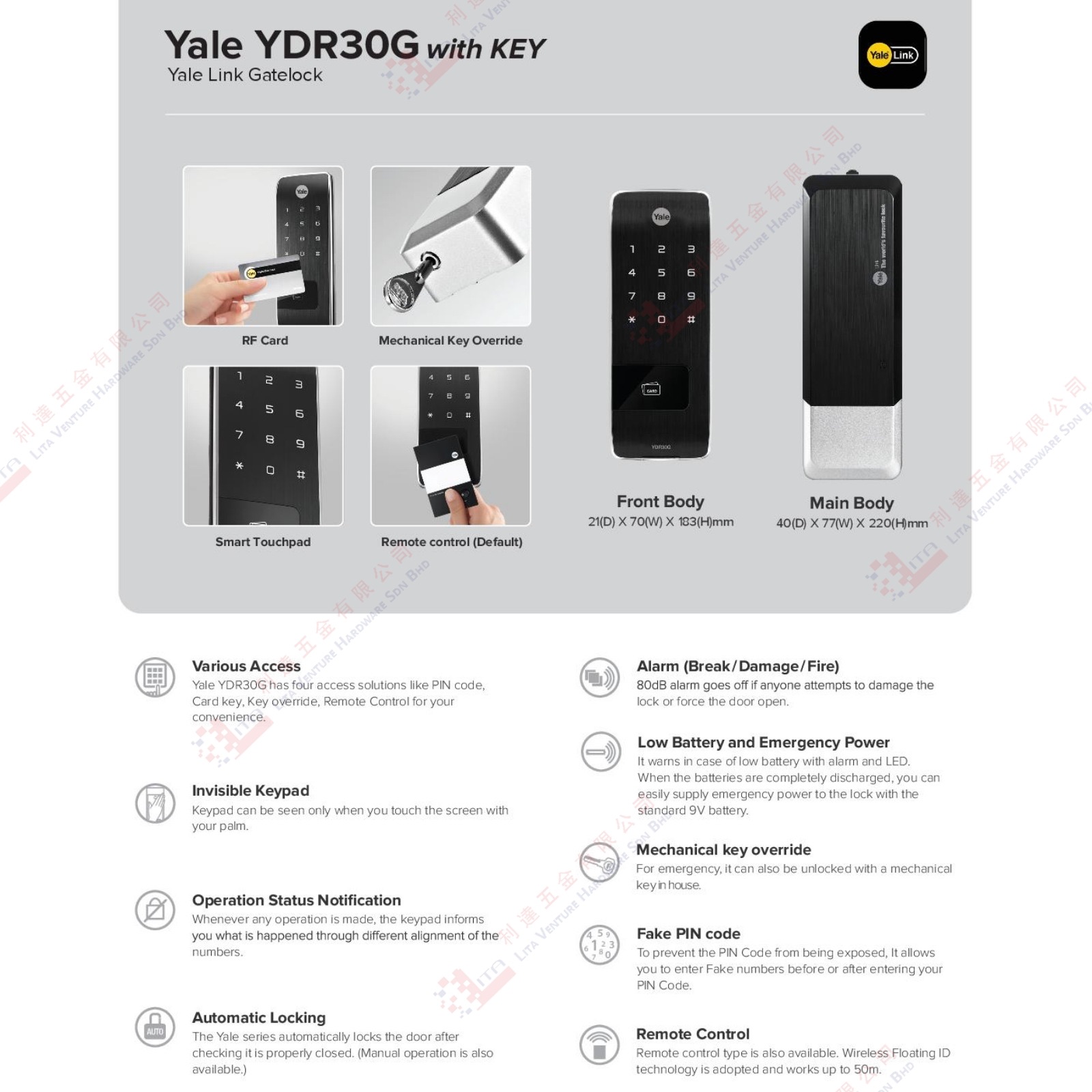 YALE BRAND GATELOCK WITH KEY - YRD30G