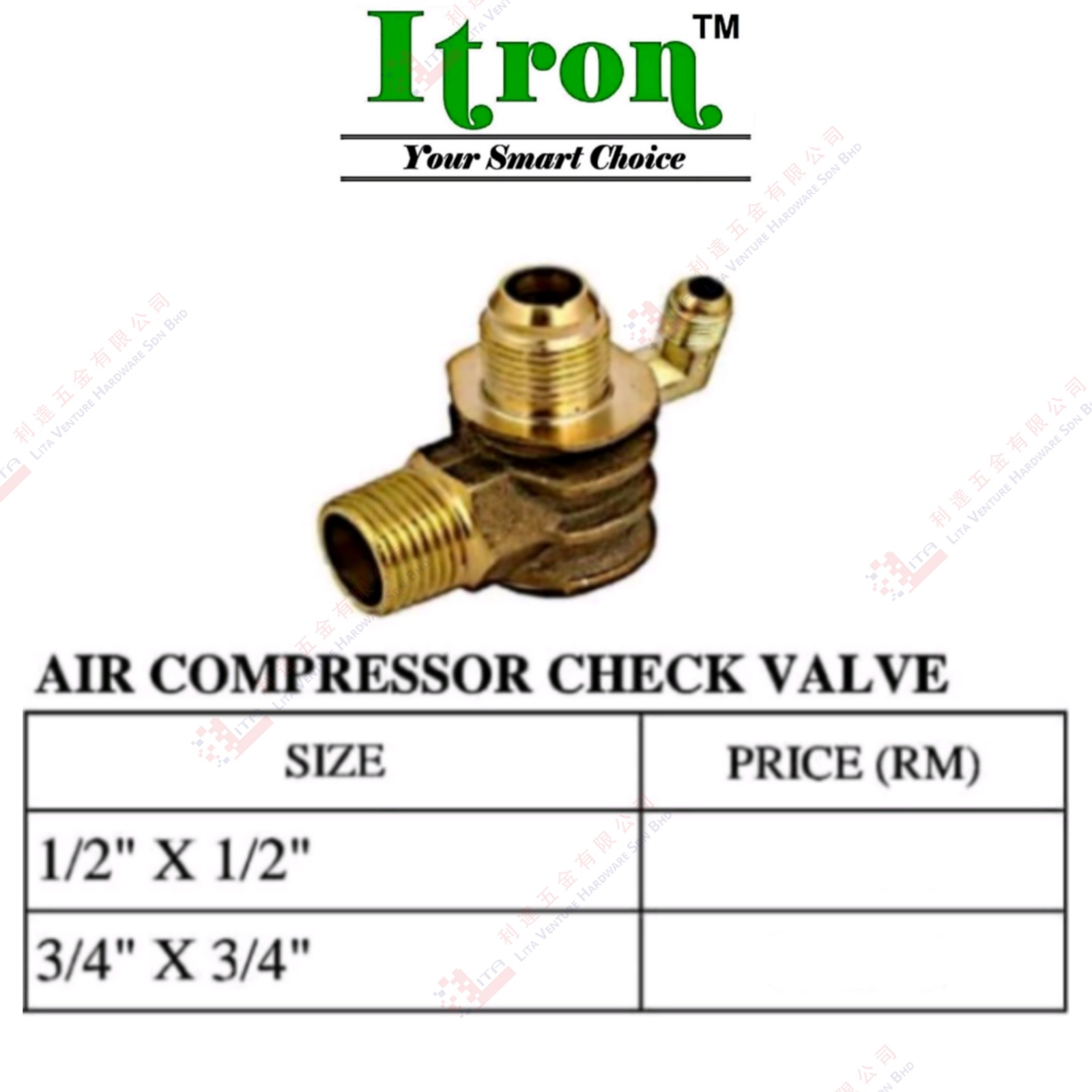 ITRON BRAND AIR COMPRESSOR CHECK VALVE