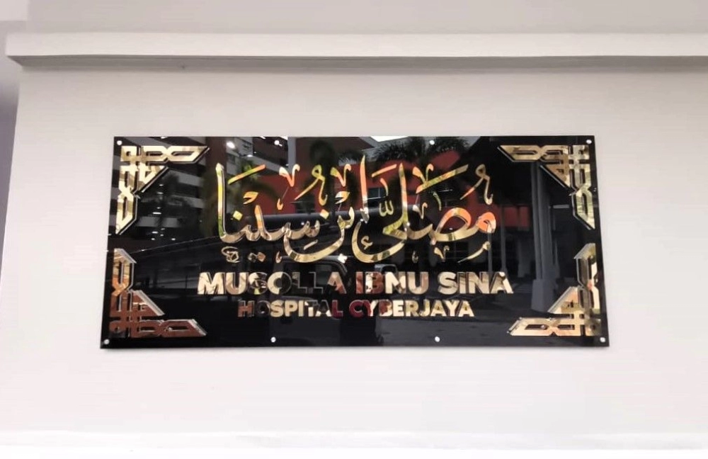 GOLD STAINLESS STEEL WALL DECOR SIGNAGE INSTALLED AT SELAYANG | SEPANG | DENGKIL | BANTING