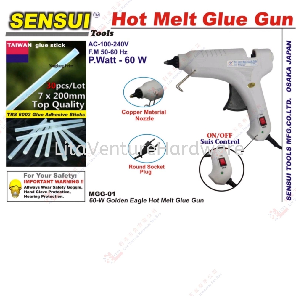 SENSUI BRAND HOT MELT GLUE GUN - AC100240V