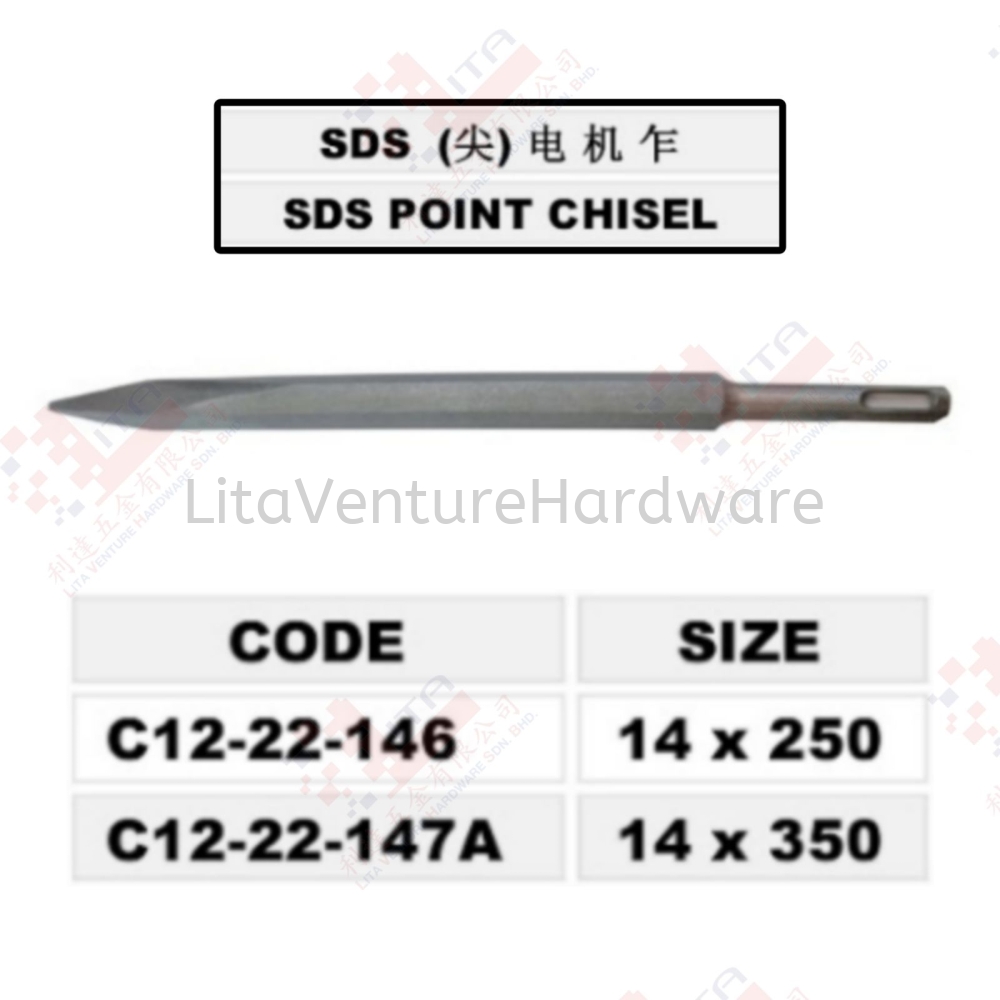 SDS POINT CHISEL - C1222146 C1222147A