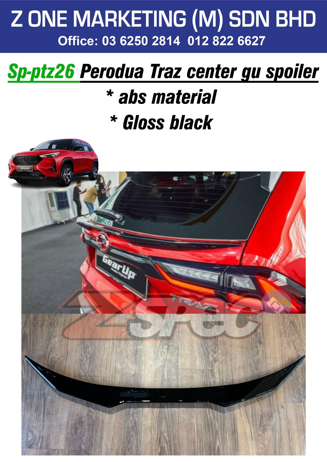 PERODUA