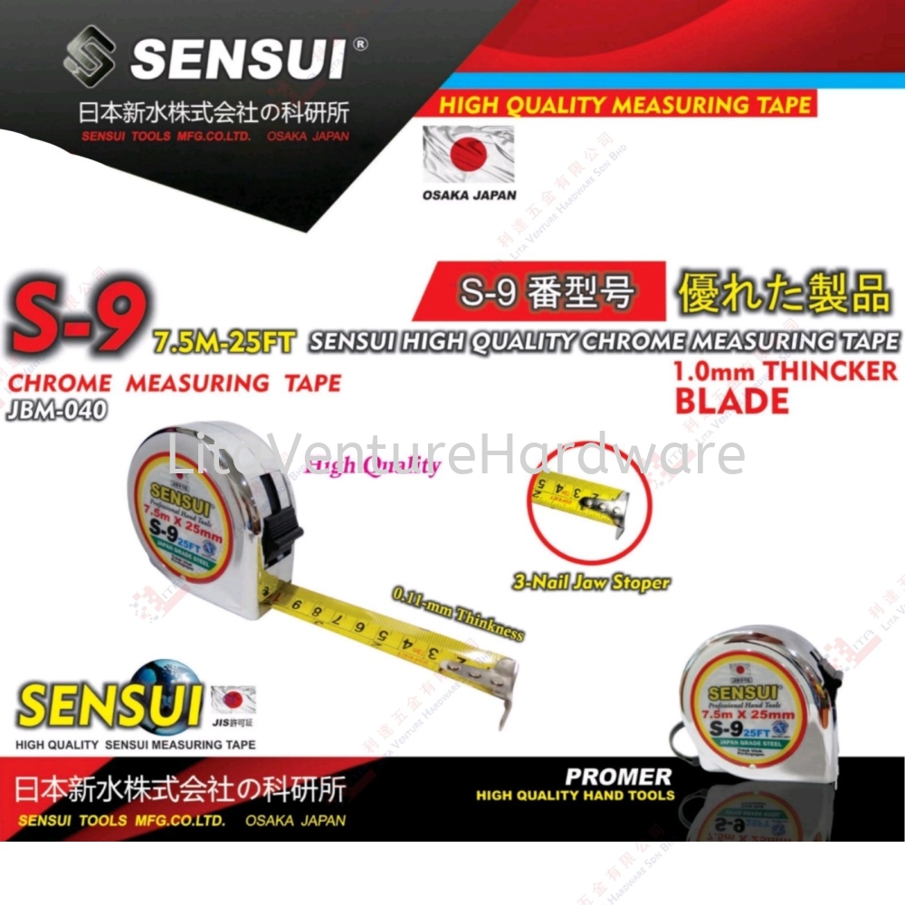 SENSUI BRAND CHROME MEASURING TAPE - S9