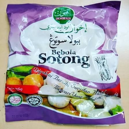 Halal Frozen Squid Meatballs Supplier Malaysia | Cheong Vege