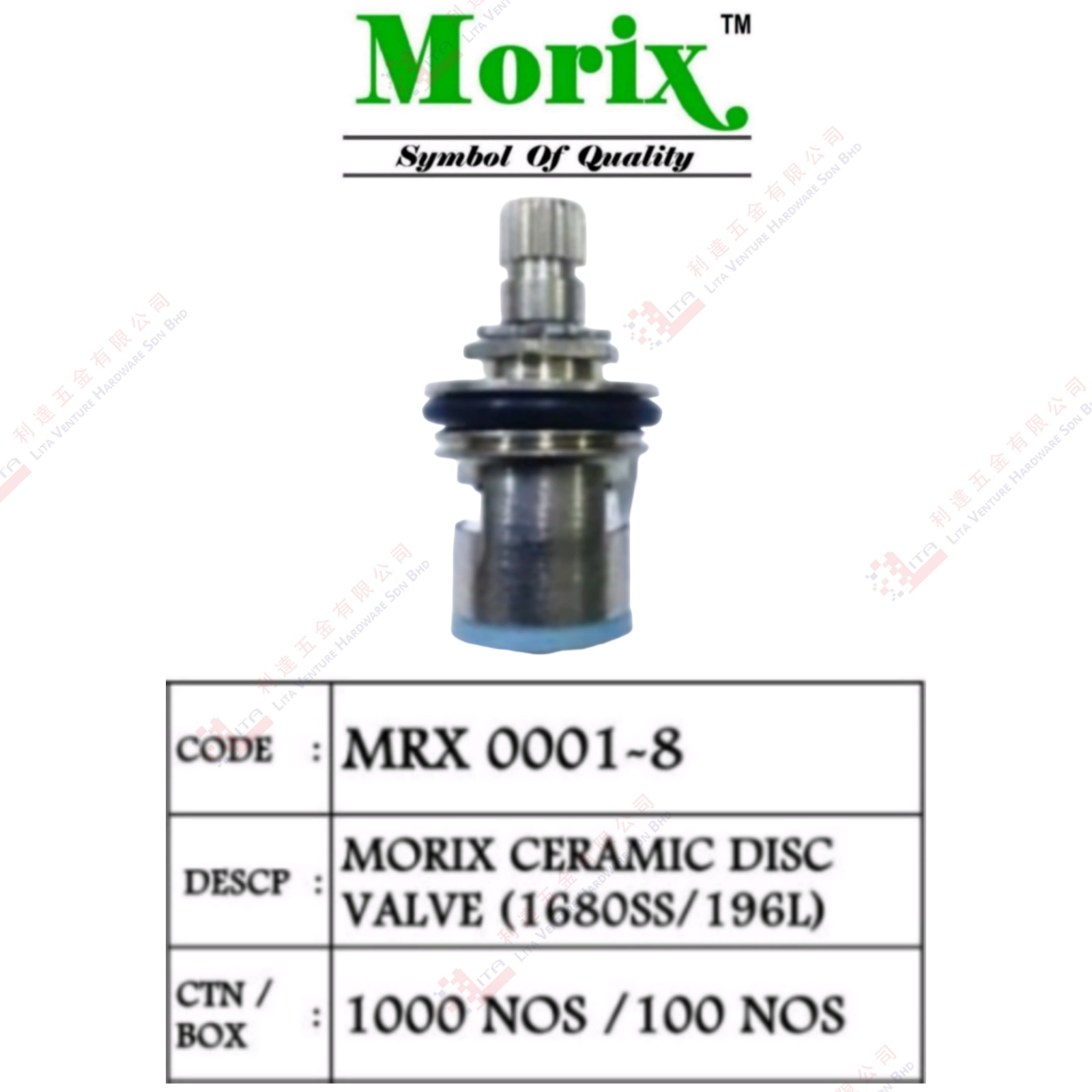 MORIX BRAND CERAMIC DISC VALVE - MRX00018