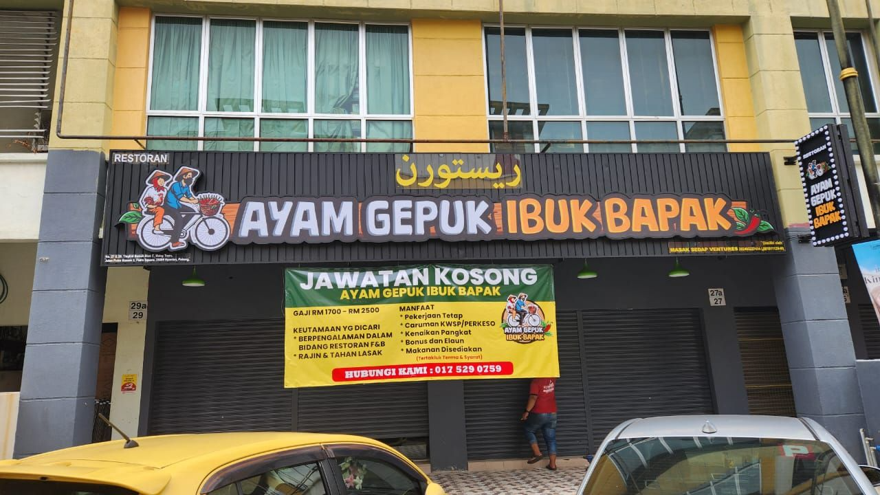 PAPAN TANDA 3D BOX UP ASAS PANEL ALUMINIUM