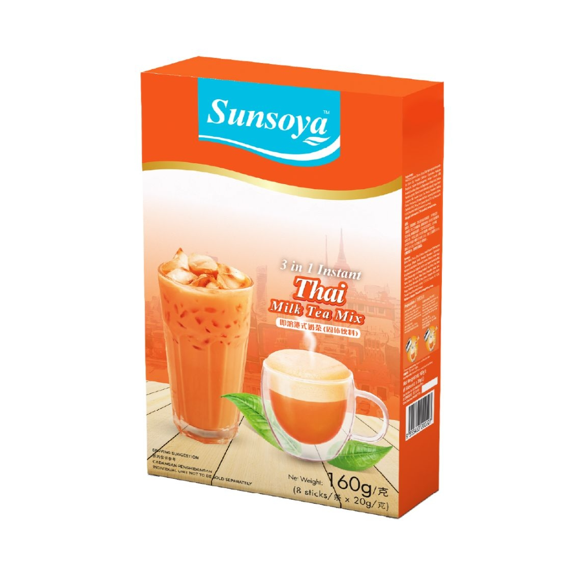 Untitled3 In 1 Instant Thai Milk Tea Mix