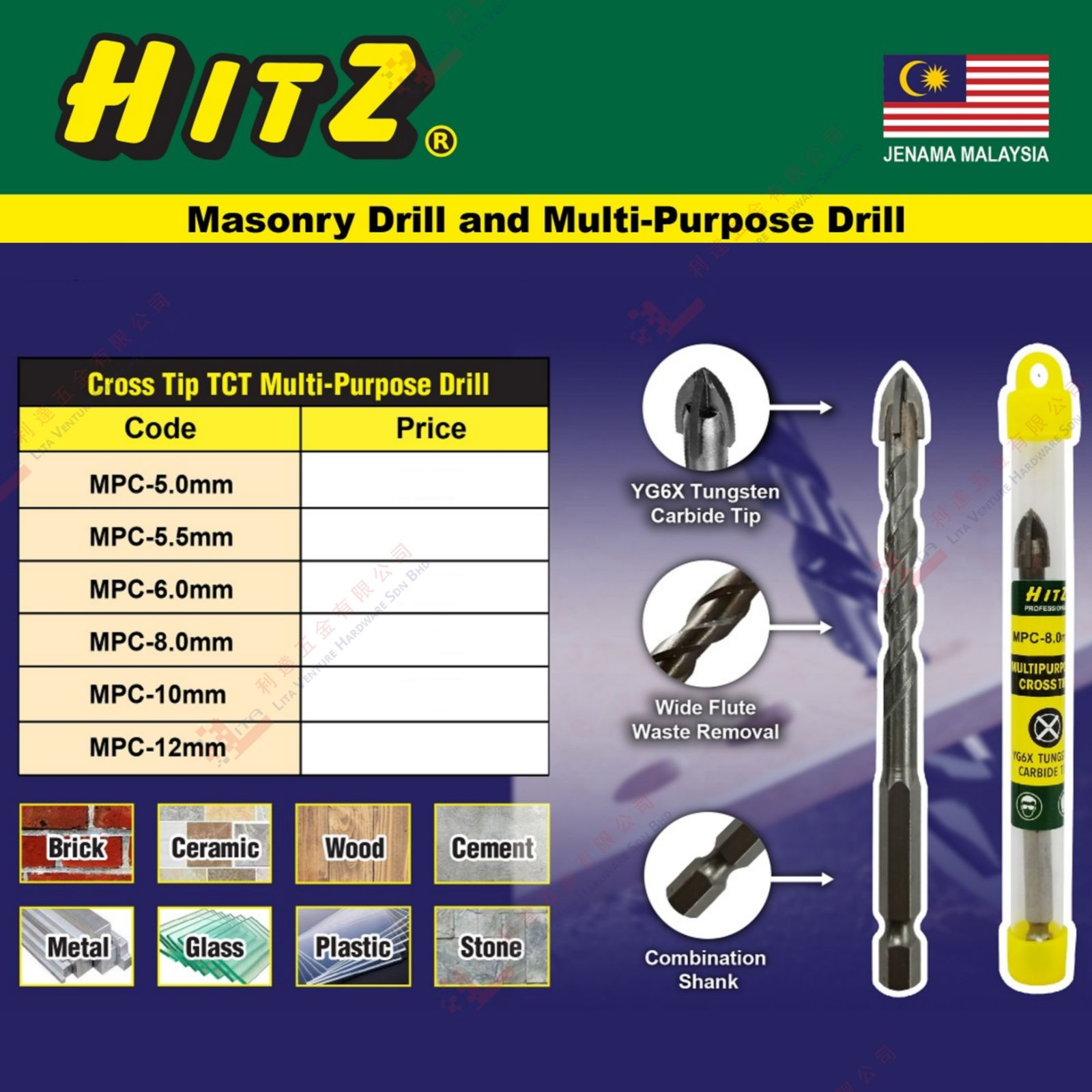 HITZ BRAND MASONRY DRILL AND MULTI PURPOSE DRILL - MPC5.0MM MPC5.5MM MPC6.0MM MPC8.0MM MPC10MM MPC12MM