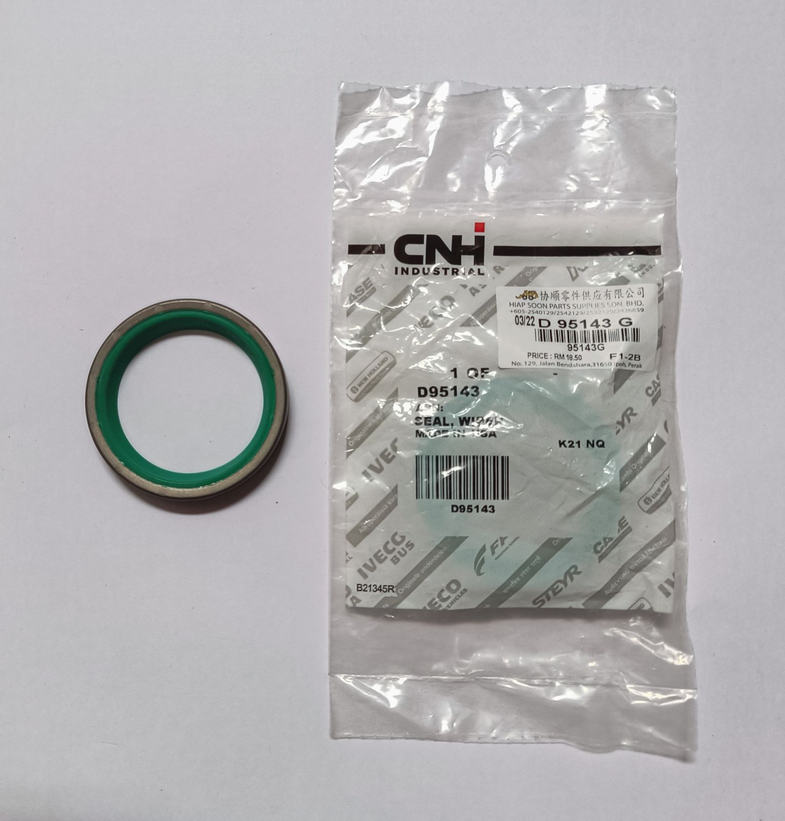 D 95143 (CNH)  WIPER