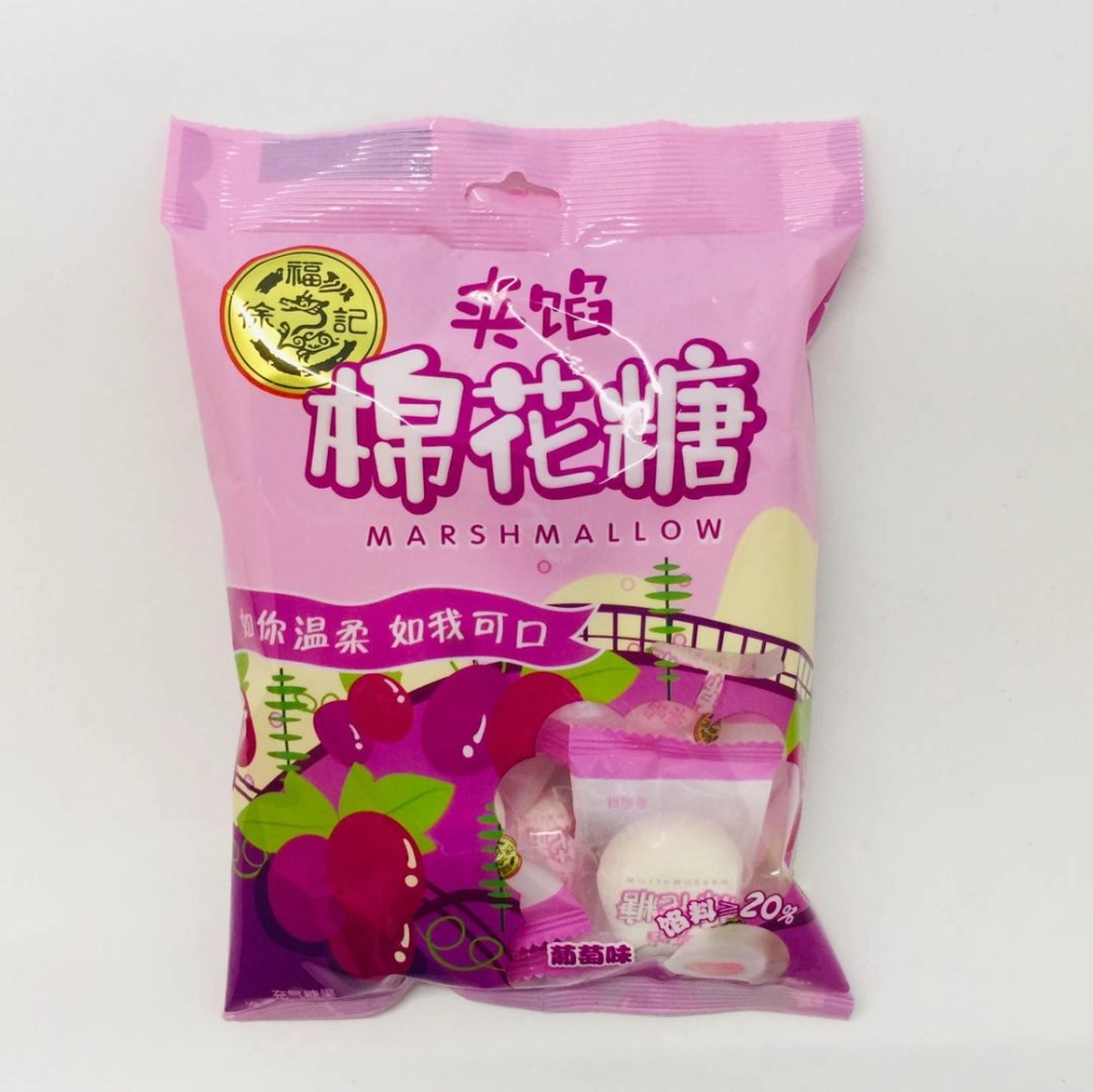 XuFuJi Marshmallow(Grape)徐福記夾餡棉花糖(葡萄味)64g