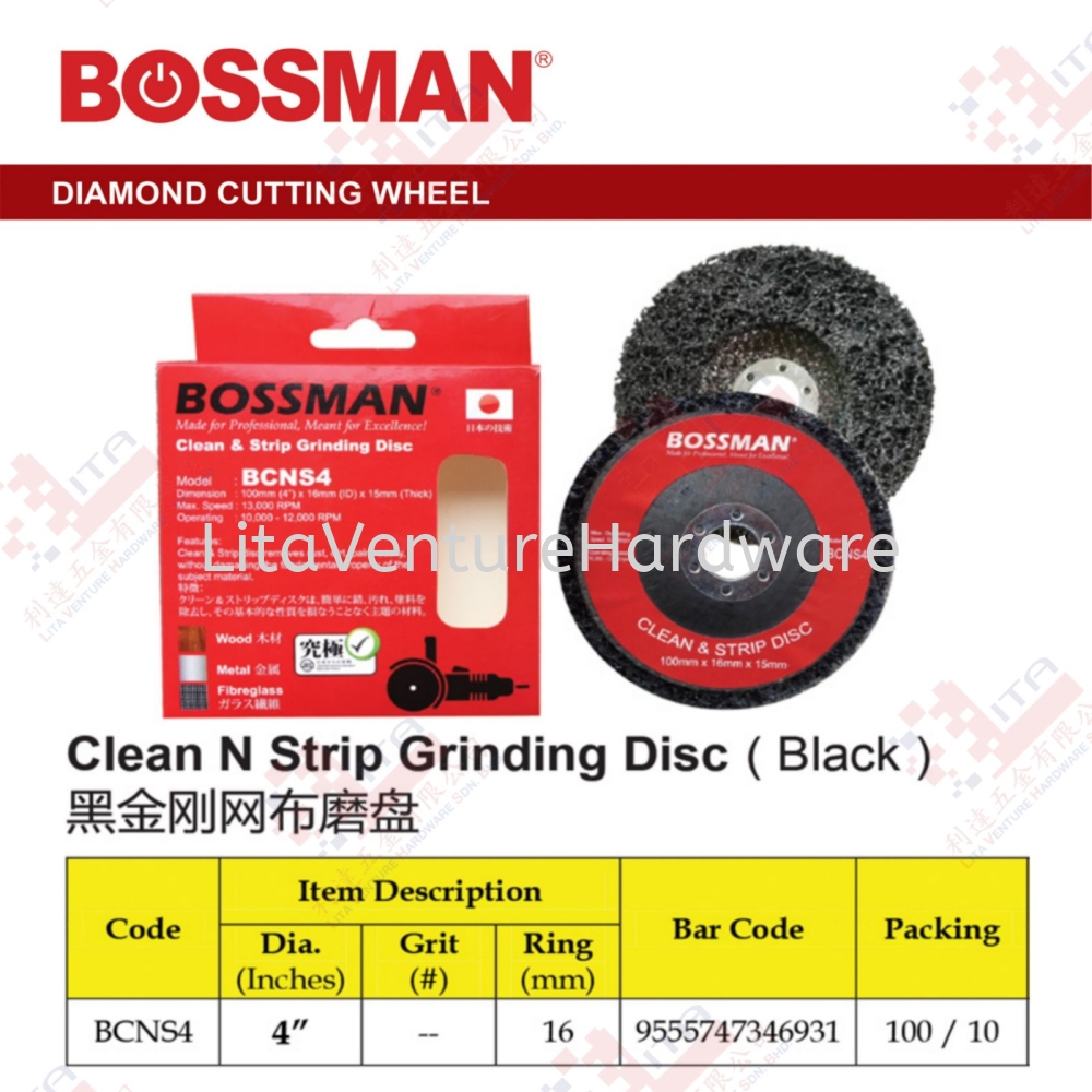 BOSSMAN BRAND CLEAN N STRIP GRINDING DISC - BCNS4