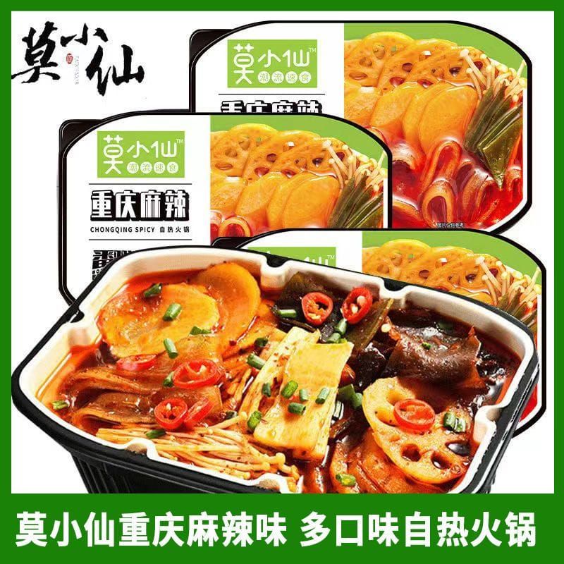 莫小仙自热火锅 重庆麻辣 MOXIAOXIAN INSTANT HOTPOTCHONGQING MALA 350G[18BOX/CTN]