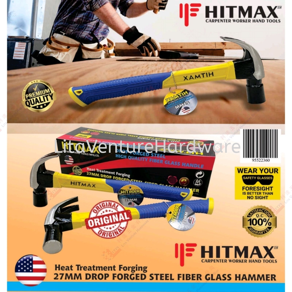 HITMAX BRAND DROP GORGED STEEL FIBER GLASS HAMMER -
