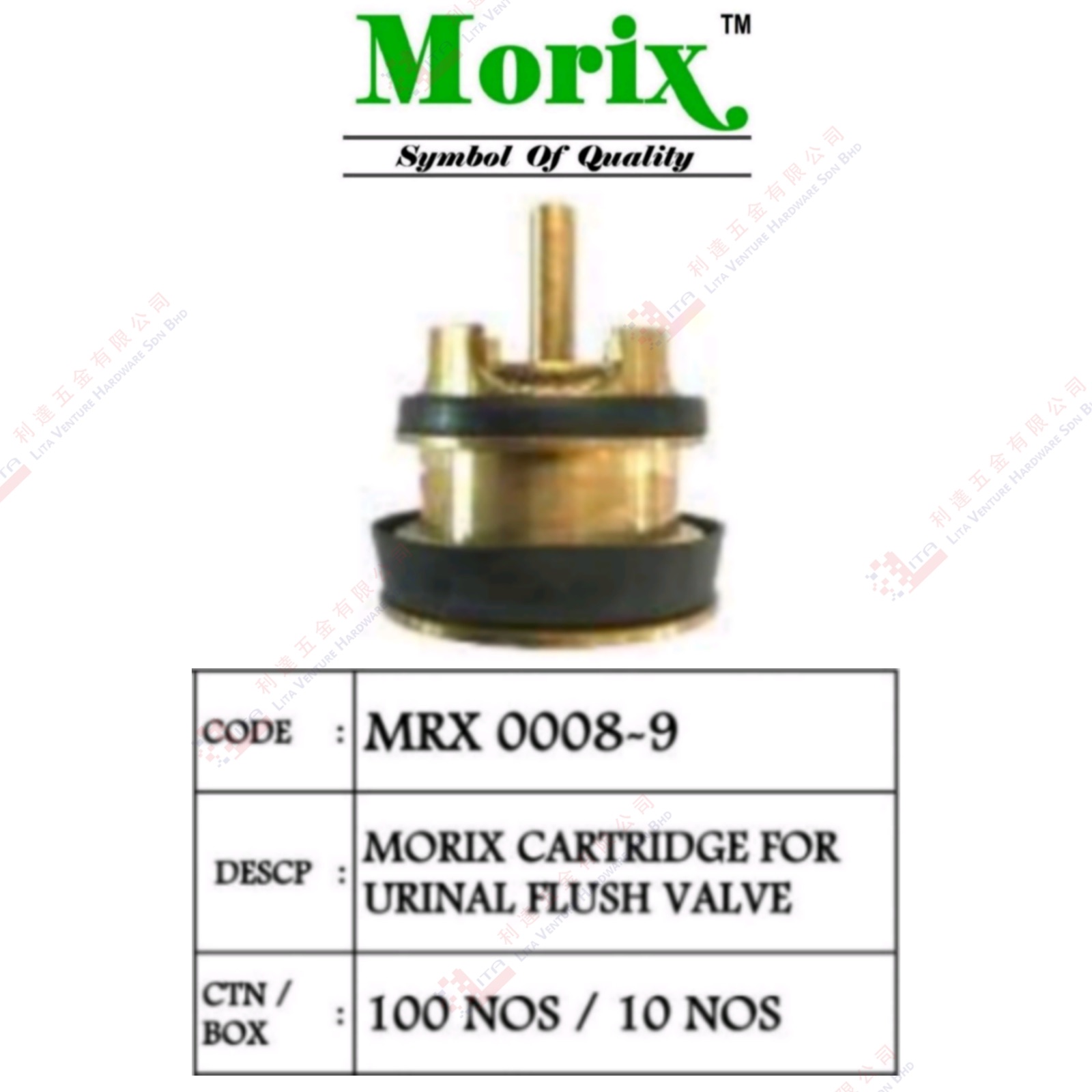 MORIX BRAND CARTRIDGE FOR URINAL FLUSH VALVE - MRX00089