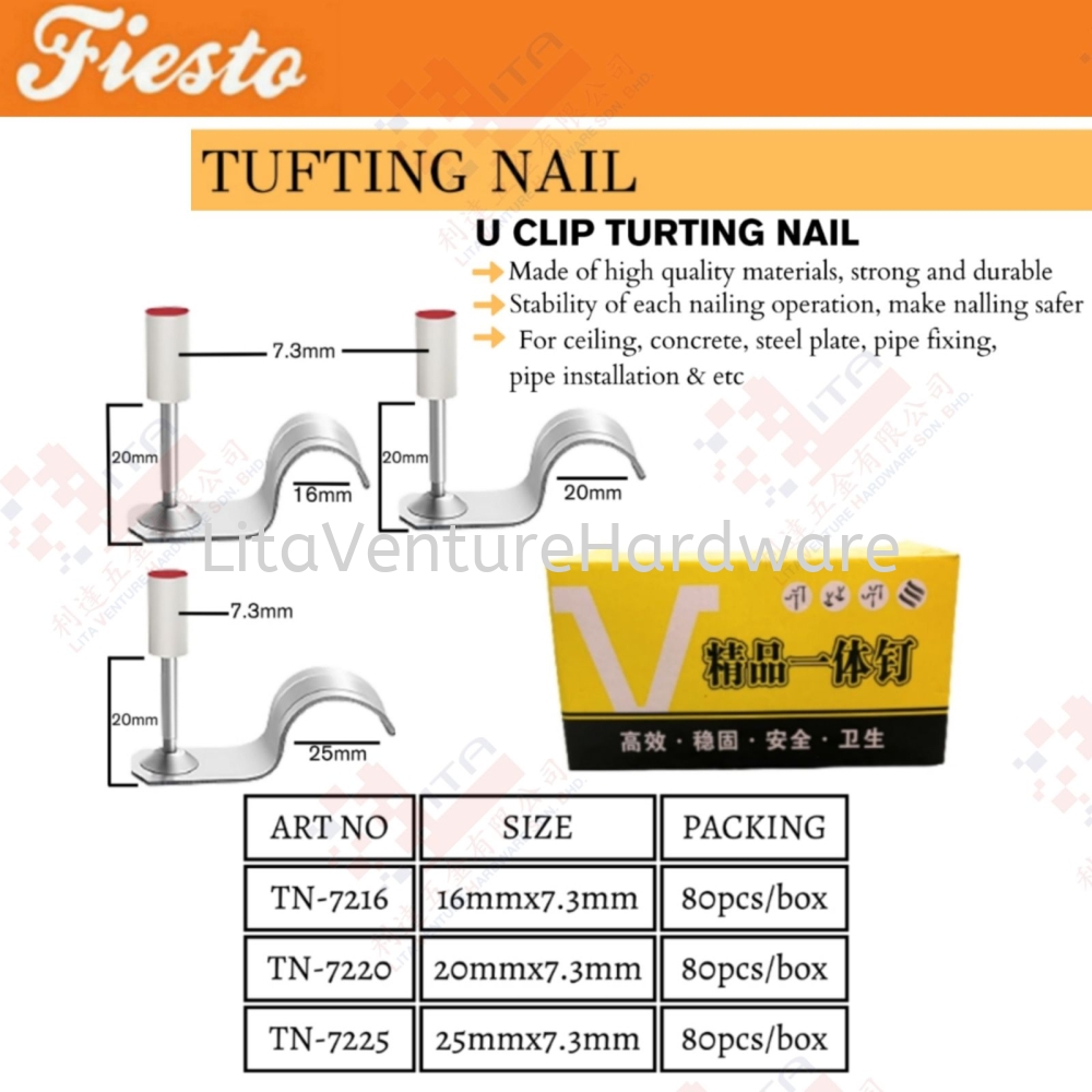FIESTO BRAND U CLIP TUFTING NAIL - TN7216 TN7220 TN7225