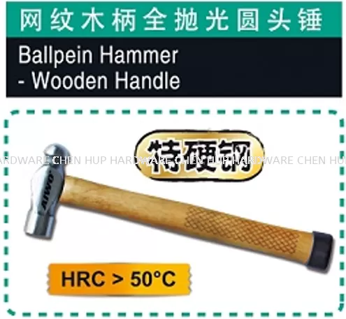 Ballpein Hammer - Wooden Handle
