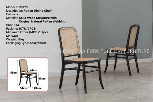 Rattan Dining Chair - DC9773