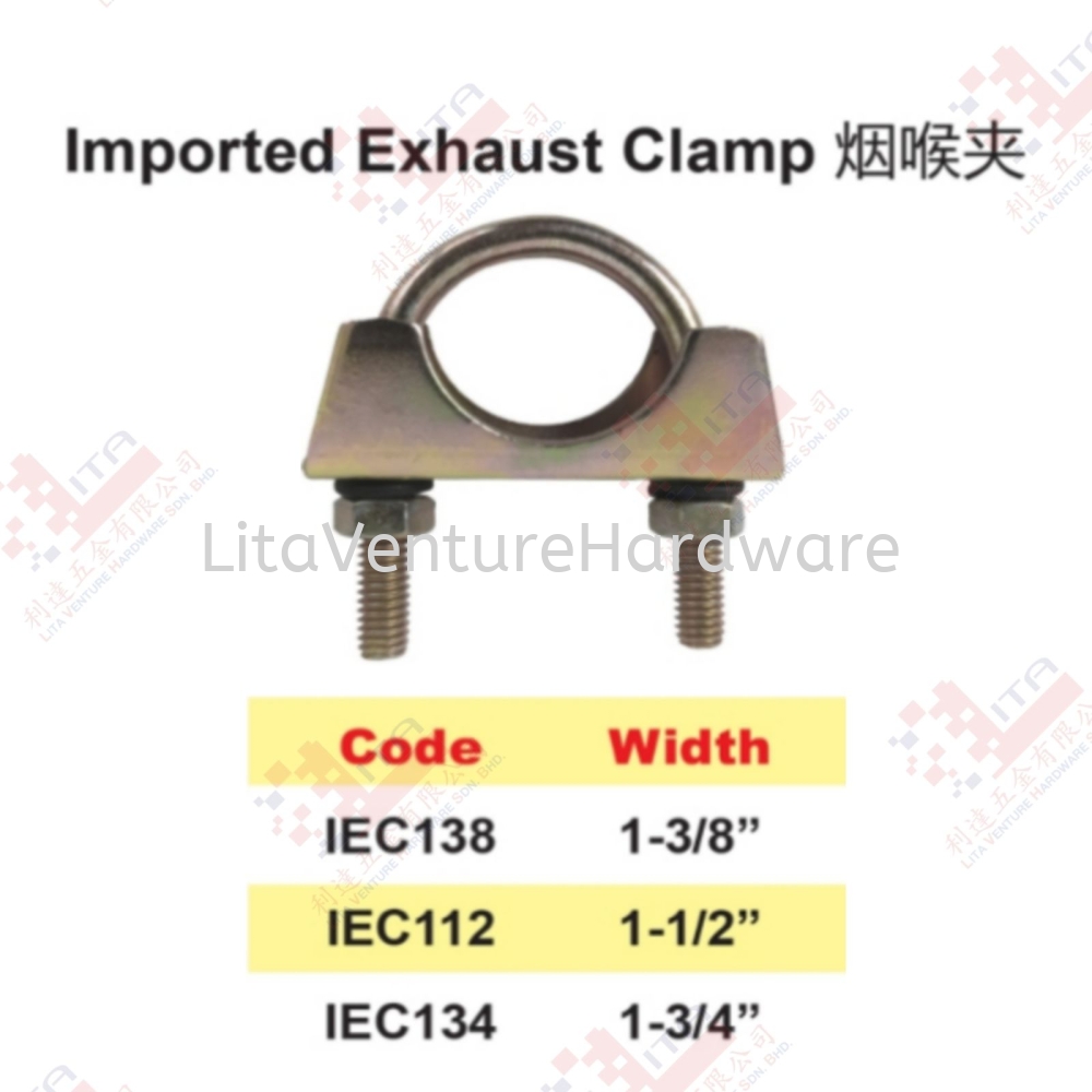 IMPORTED EXHAUST CLAMP - IEC138 IEC112 IEC134
