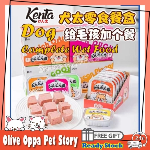 Kenta Dent.Doc Dog Lunch Container Wet Food Snack Treat 100G 犬太狗狗主食餐盒/狗狗湿粮营养辅食拌粮吨吨肉 狗狗罐头 狗狗主食罐头 宠物罐头