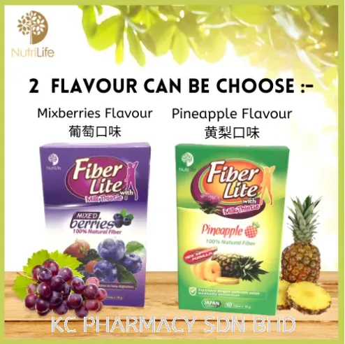 (NEW PRODUCT) Nutrilife Fiber Lite 18g x 10's [ Detox Slimming Drink 补肝瘦身排毒王 ] [FLAVOUR: MIXBERRIES / PINEAPPLE ]  