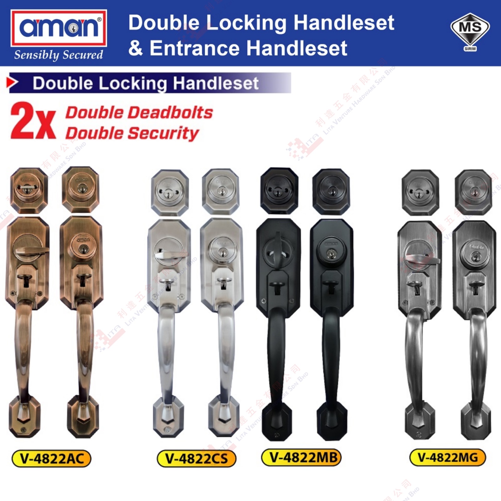 AMAN BRAND DOUBLE LOCKING HANDLE SET - V4822AC V4822CS V4822MB V4822MG