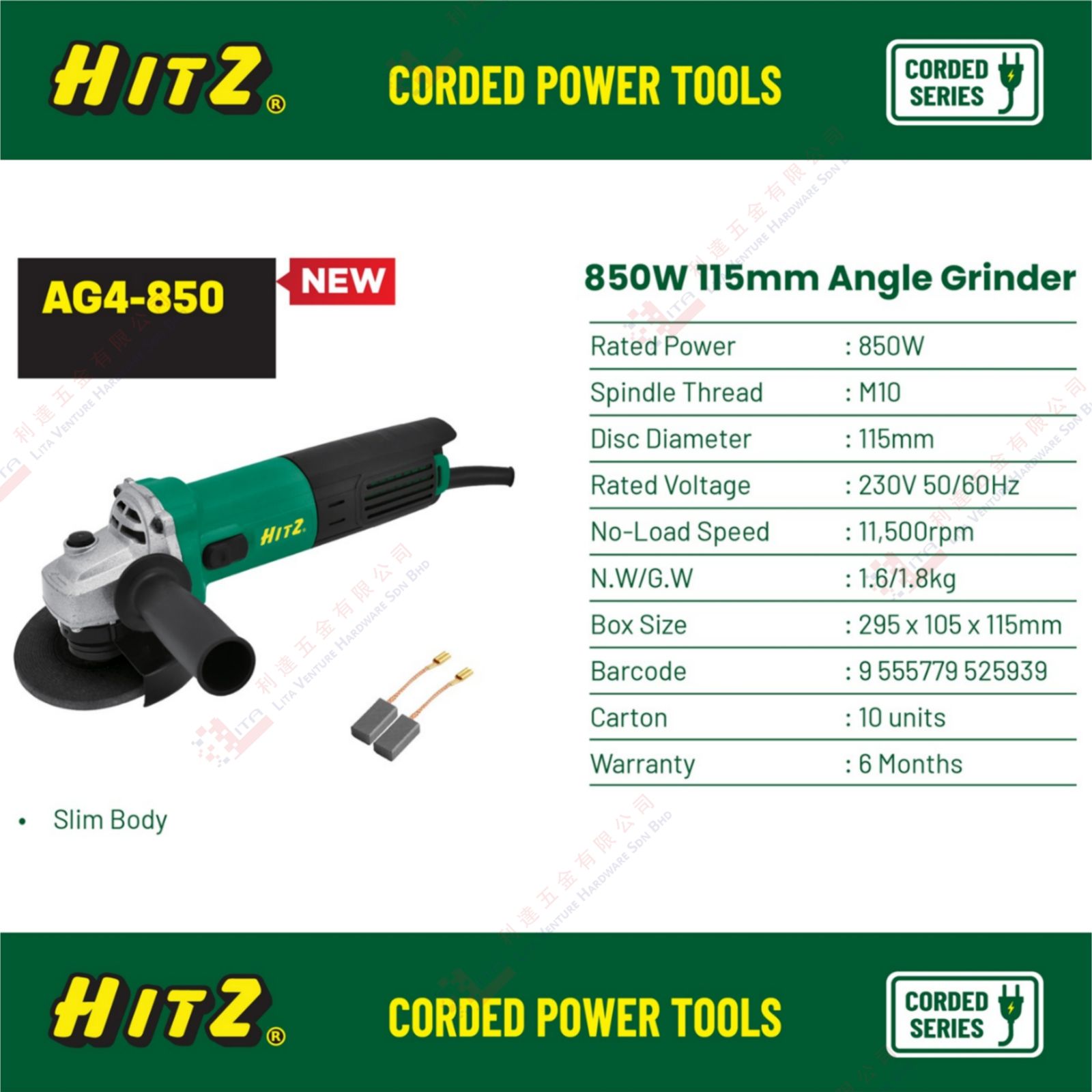 HITZ BRAND ANGLE GRINDER - AG4850
