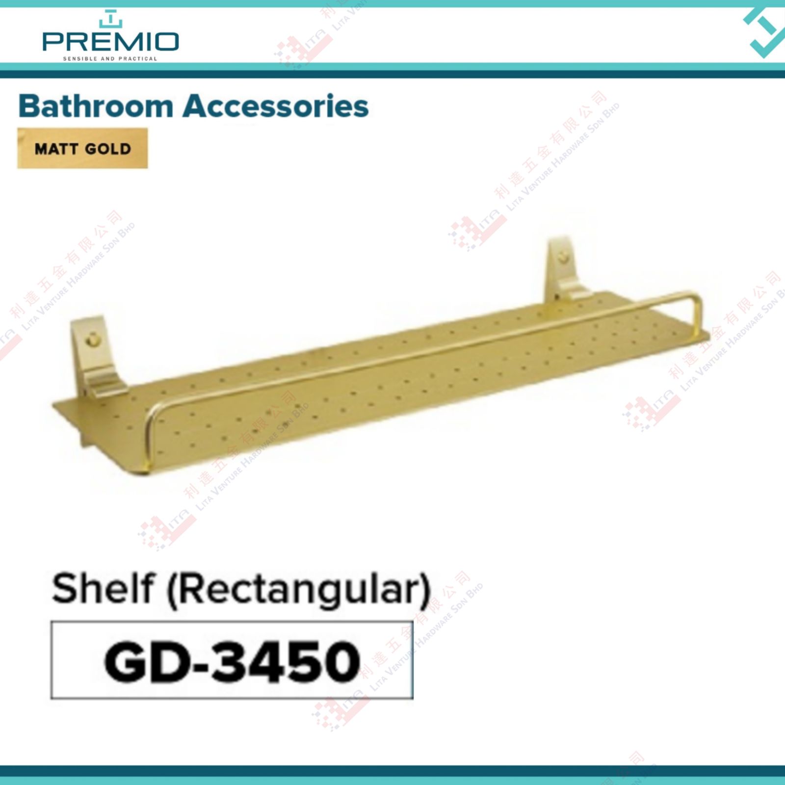 PREMIO BRAND SHELF RECTANGULAR - GD3450