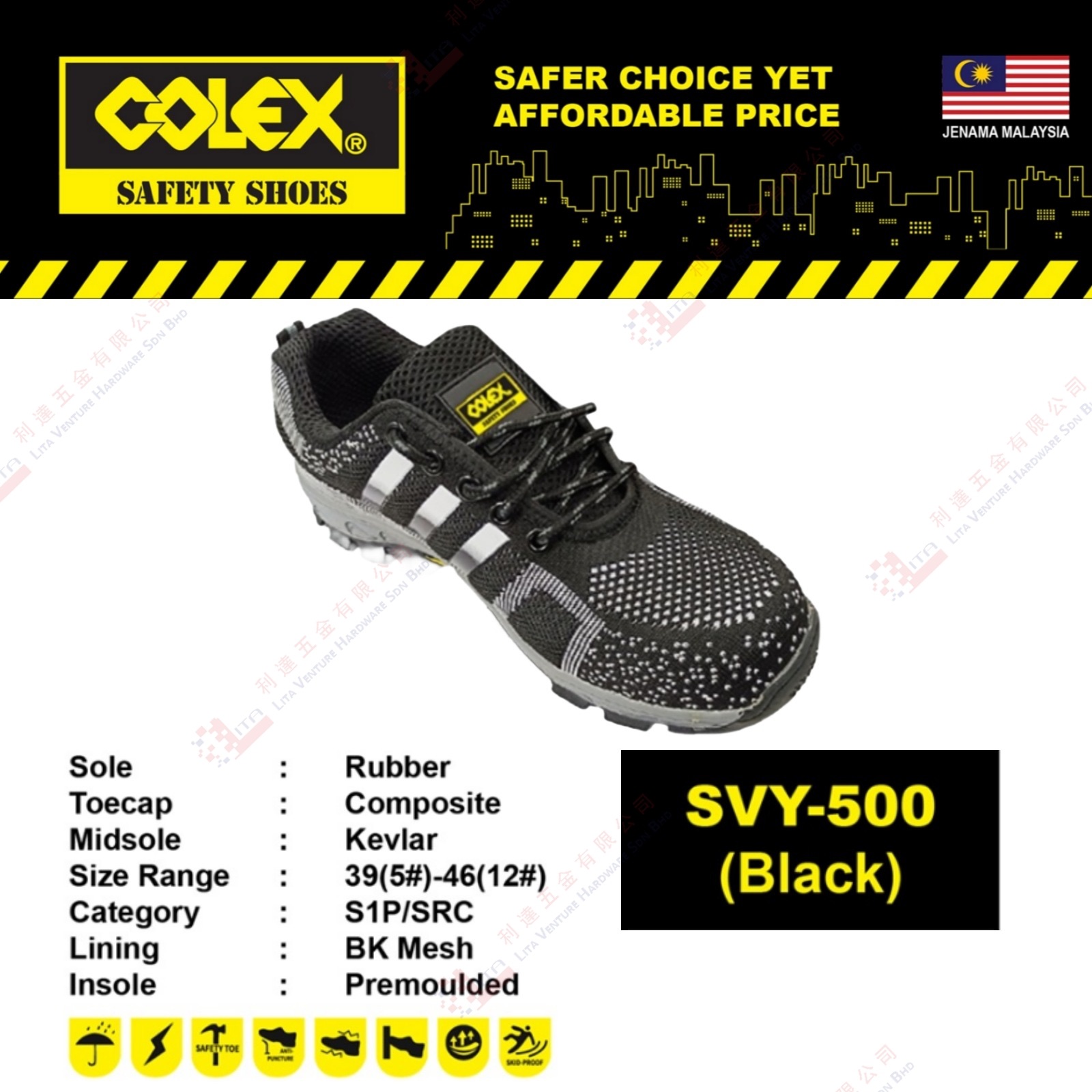 COLEX BRAND SAFETY SHOES - SVY500 (BLACK)