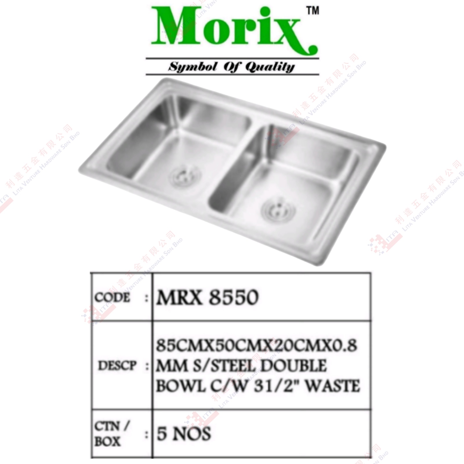 MORIX BRAND S.STEEL DOUBLE BOWL WITH WASTE - MRX8550