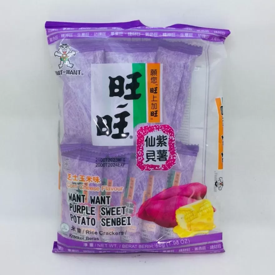WangWang Purple Sweet Potate & Corn Cheese Rice Craker旺旺紫薯芝士玉米味仙貝56g