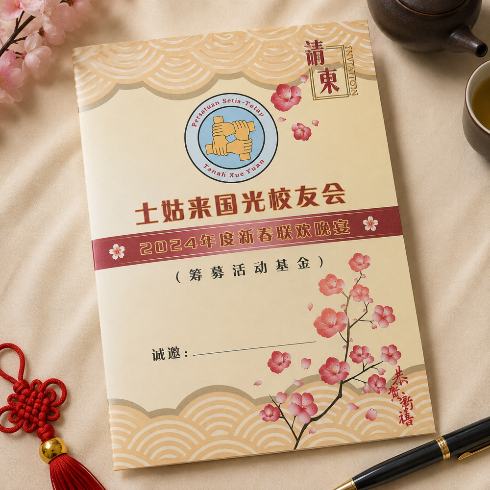 Custom Invitation Card Printing | Premium Event, Corporate & Celebration Invitations