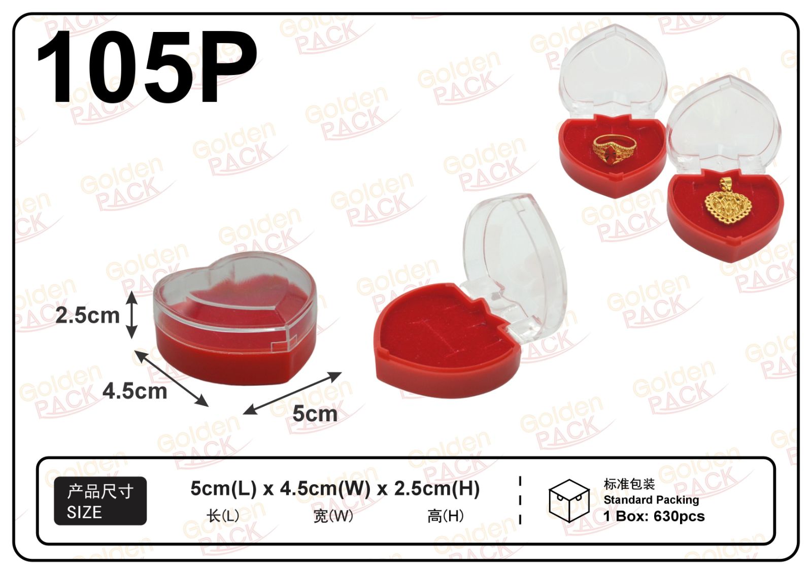 105P-Jewellery Plastic Box