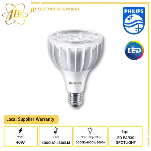 PHILIPS MASTER LED PAR30L 40W E27 SPOTLIGHT (replace CDM-R 70W) [3000K/4000K/6000K] [15D/30D]