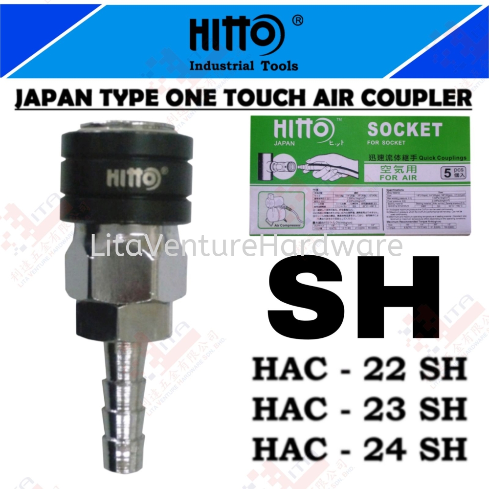 HITTO BRAND ONE TOUCH AIR COUPLER - HAC22SH HAC23SH HAC24SH