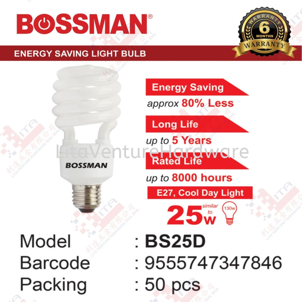 BOSSMAN BRAND ENERGY SAVING LIGHT BULB - BS25D