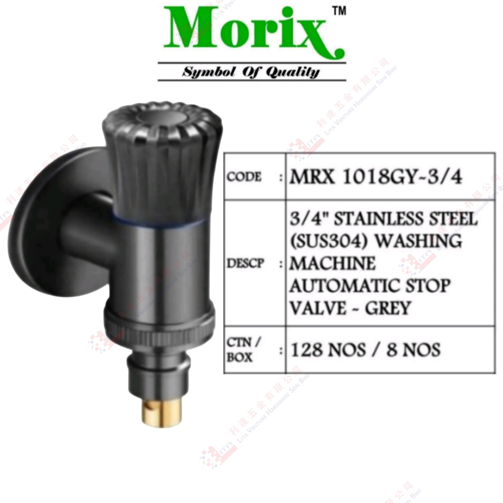 MORIX BRAND S.STEEL WASHING MACHINE AUTOMATIC STOP VALVE GREY - MRX1018GY34