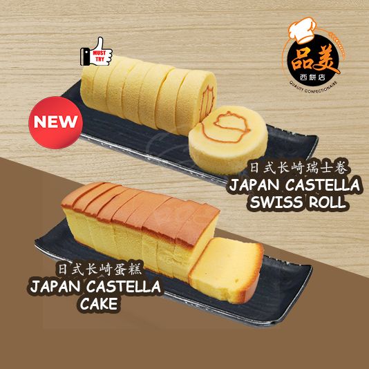 Japan Castella Cake