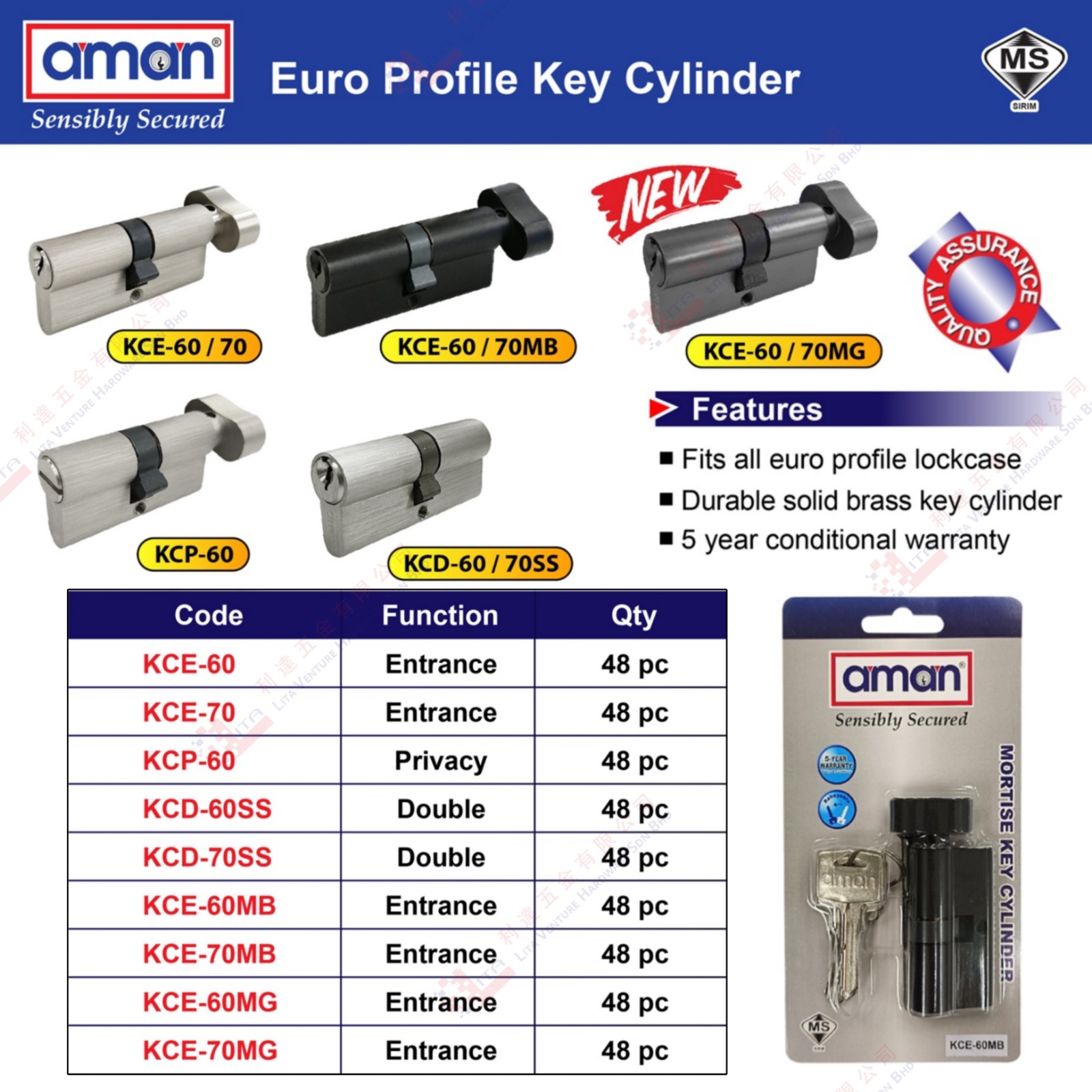 AMAN BRAND KEY CYLINDER - KCE60 KCE70 KCP60 KCD60SS KCD70SS KCE60MB KCE70MB KCE60MG KCE70MG