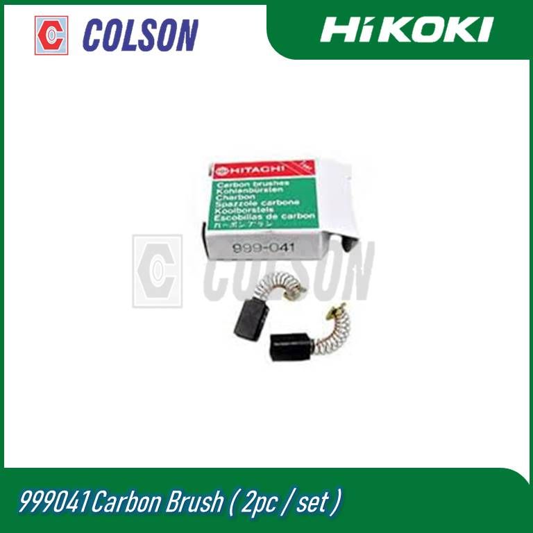 HIKOKI Carbon Brush [999041] Hitachi carbon brush for DH26PC