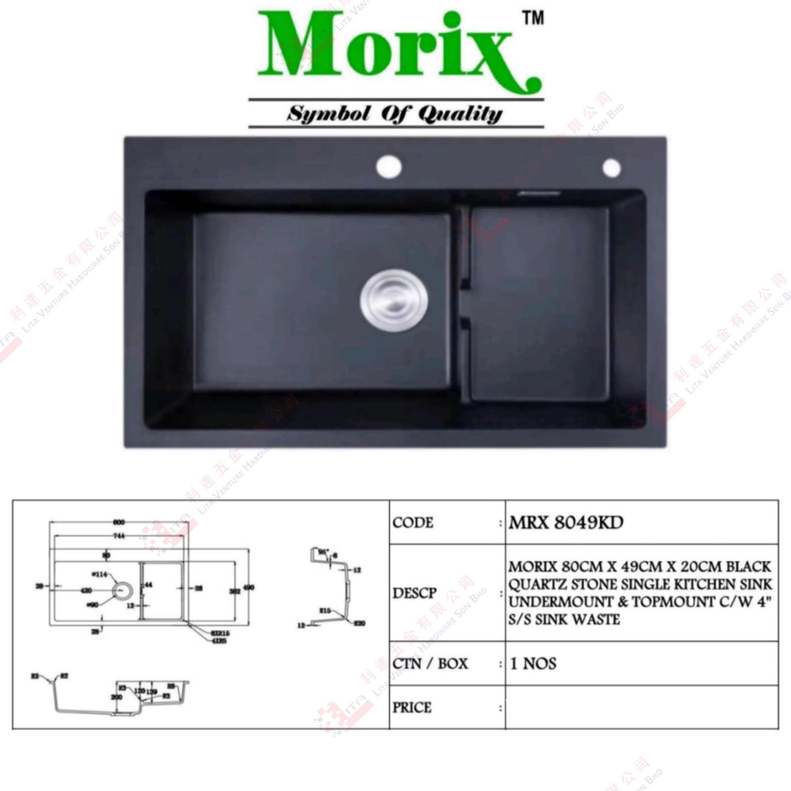 MORIX BRAND BLACK QUARTZ STONE SINGLE KITCHEN SINK UNDERMOUNT & TOPMOUNT WITH 4'' S.STEEL SINK WASTE - MRX7647KD