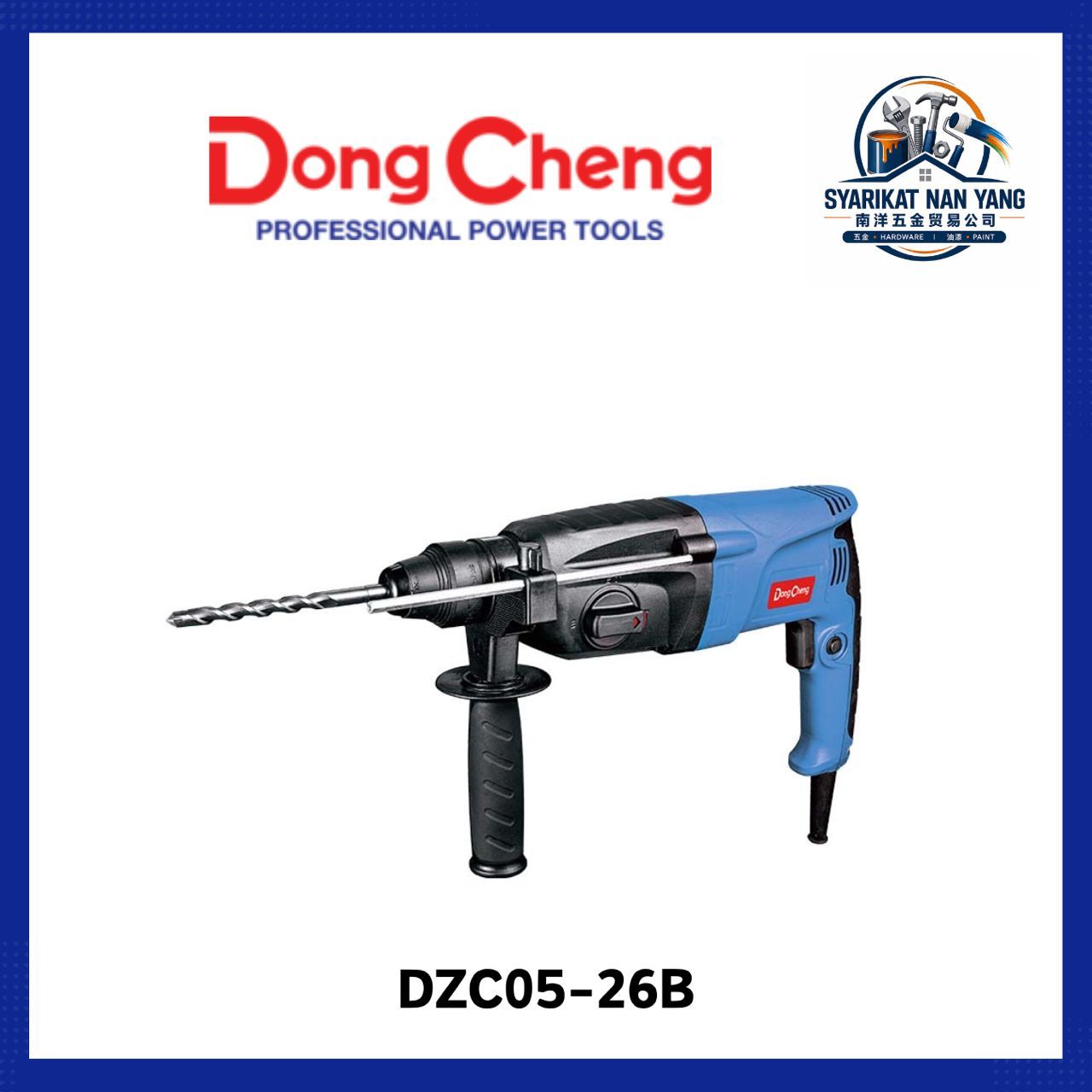 Dong Cheng DZC05-26B