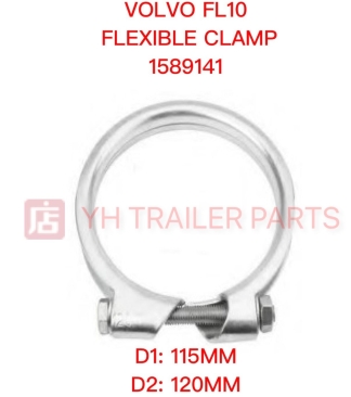 EXHAUST CLAMP