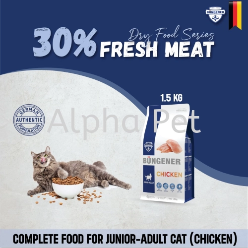 Bungener Dry Food Series - Adult Cat ( Chicken )