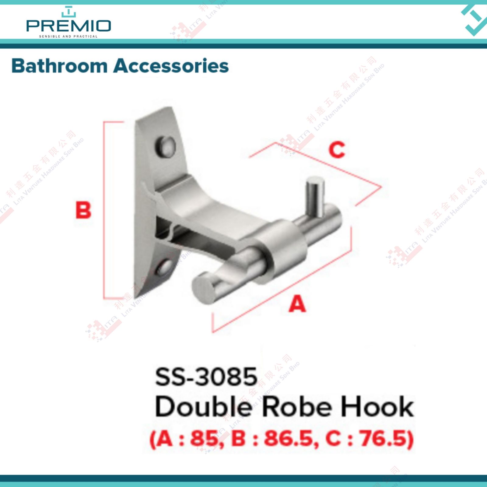 PREMIO BRAND DOUBLE ROBE HOOK - SS3085