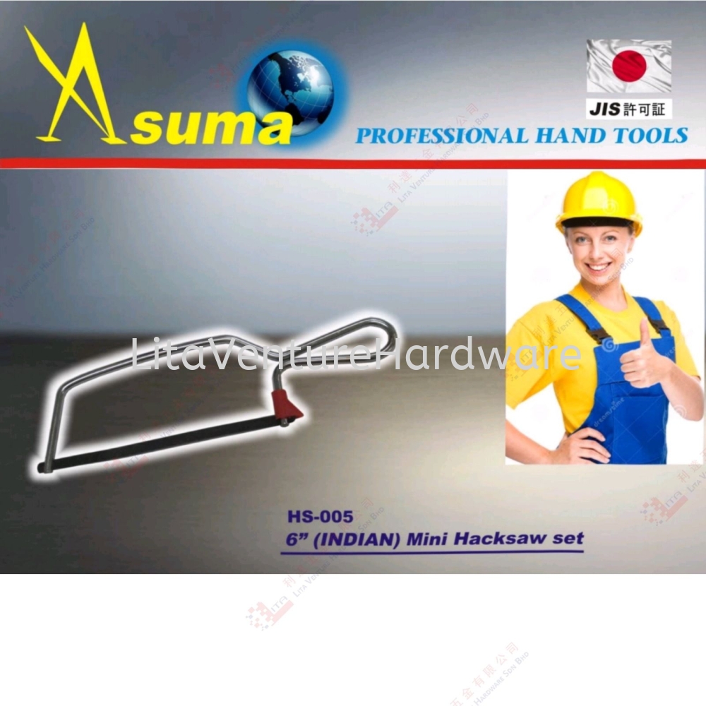 ASUMA BRAND 6'' MINI HACKSAW SET - HS005