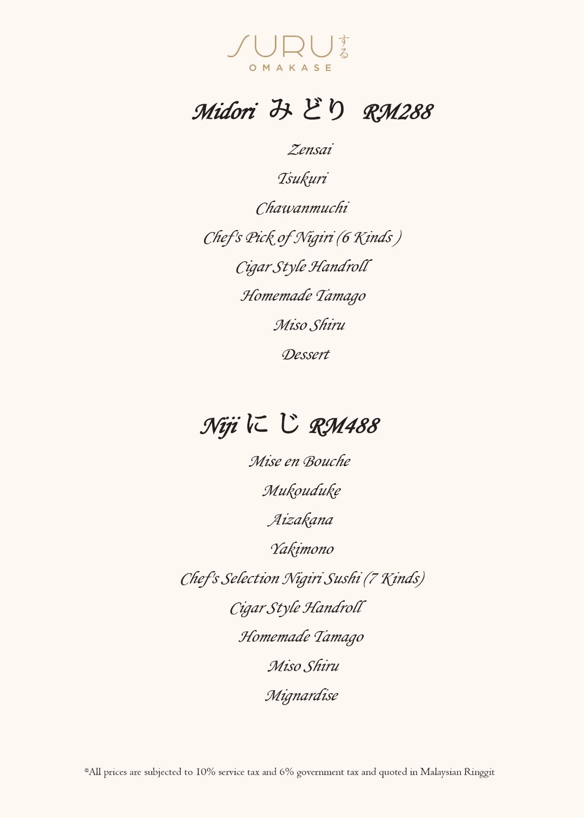 LUNCH & DINNER MENU