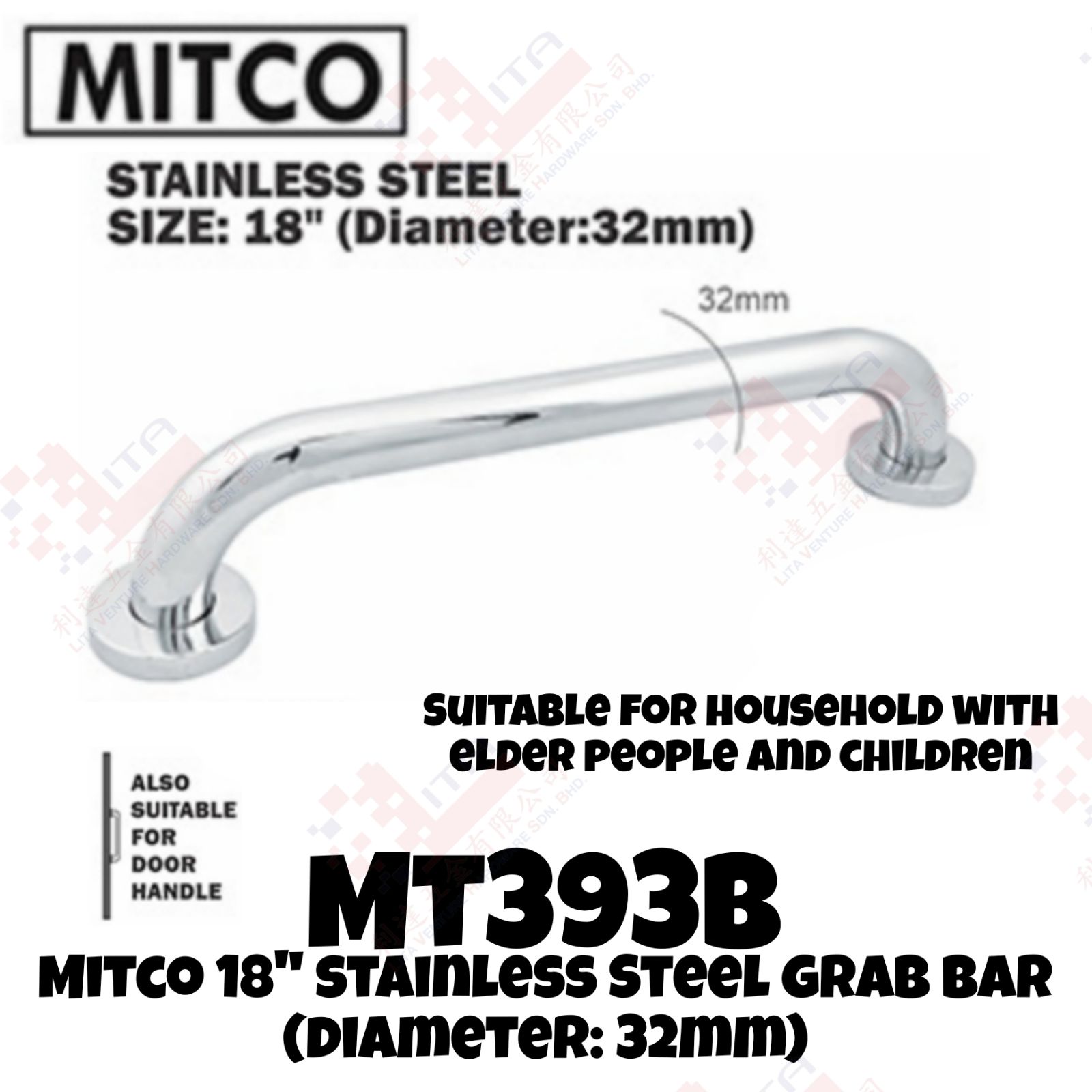 MITCO BRAND 18'' STAINLESS STEEL GRAB BAR (DIAMETER 32MM) - MT393B