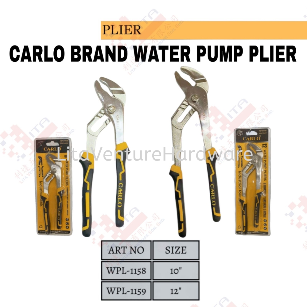 CARLO BRAND WATER PUMP PLIER - WPL1158 WPL1159